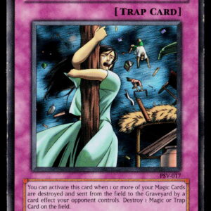 2003 Pharaoh's Servant Gust #PSV-017
