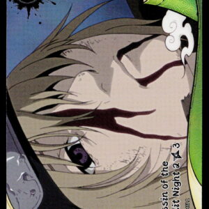 Kayou Naruto | Earth Scroll 1 | Assassin of the Moonlit Night (2/3) | NREA01-R-046L1
