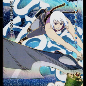 Kayou Naruto | Ninja Age | Suigetsu Hozuki | NRCCNA-UR-019