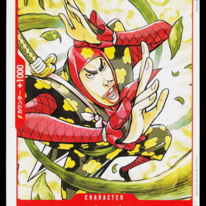 One Piece Card Game OP11 Bulk | Bins | OP11-011 | Near Mint