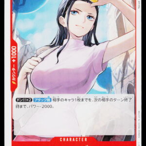 One Piece Card Game OP11 Bulk | Nico Robin | OP11-009 | Near Mint