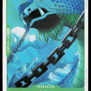 One Piece Card Game OP11 | Scaled Neptunian | OP11-026 | Near Mint