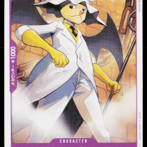 One Piece Card Game OP11 Bulk | Saldeath | OP11-064 | Near Mint