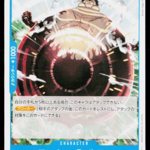 One Piece Card Game OP11 Bulk | Monkey.D.Luffy (058) | OP11-058 | Near Mint