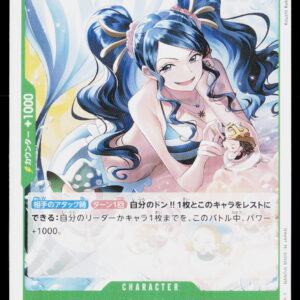 One Piece Card Game OP11 Bulk | Ishilly | OP11-025 | Near Mint