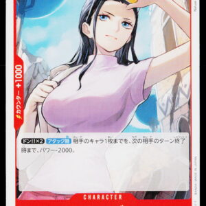 One Piece Card Game OP11 Bulk | Nico Robin | OP11-009 | 5/30 | Near Mint