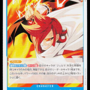 One Piece Card Game OP11 | Zephyr | OP11-006 | Near Mint