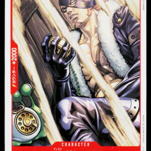 One Piece Card Game OP11 Bulk | X.Drake | OP11-017 | Near Mint