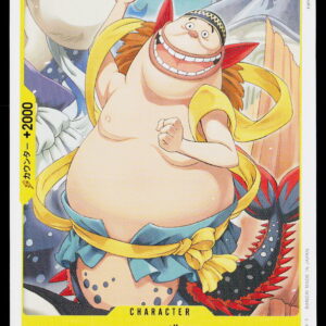 One Piece Card Game OP11 Bulk | Mamboshi | OP11-111 | Near Mint
