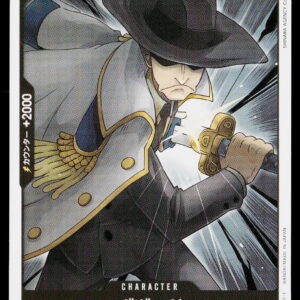 One Piece Card Game OP11 Bulk | Bogard | OP11-093 | Near Mint