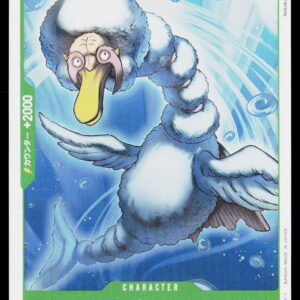 One Piece Card Game OP11 Bulk | OP11-033 | Near Mint