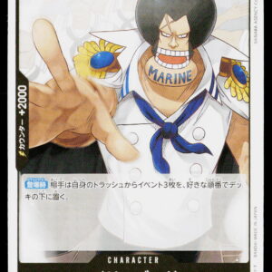 One Piece Card Game OP11 Bulk | Berry Good | OP11-091 | Near Mint