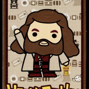 2023 Harry Potter Ooshies #006 Rubeus Hagrid