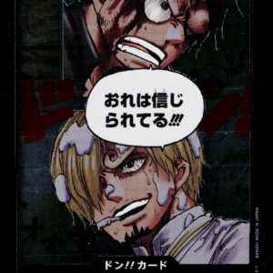 One Piece Card Game OP11 DON!! Card | Luffy & Sanji | Japanese | NM