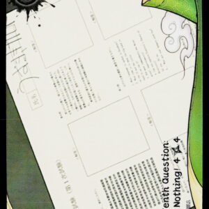 Kayou Naruto Jin 2 | NRSA02-R-013L1 | The Tenth Question (4/4)