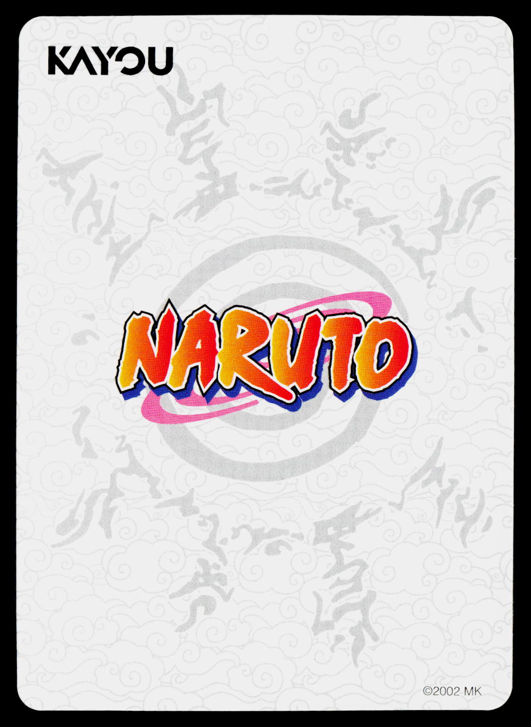 Kayou Naruto Jin 2 | NRSA02-PTR-011L3 | Itachi Uchiha / Sasuke Uchiha - Image 2