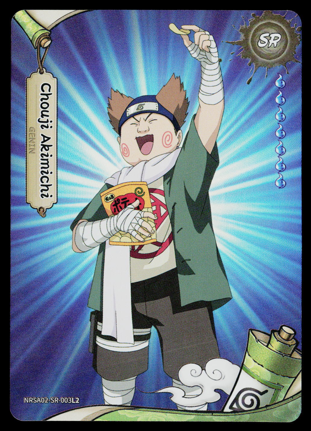 Kayou Naruto Jin 2 | NRSA02-SR-003L2 | Chouji Akimichi