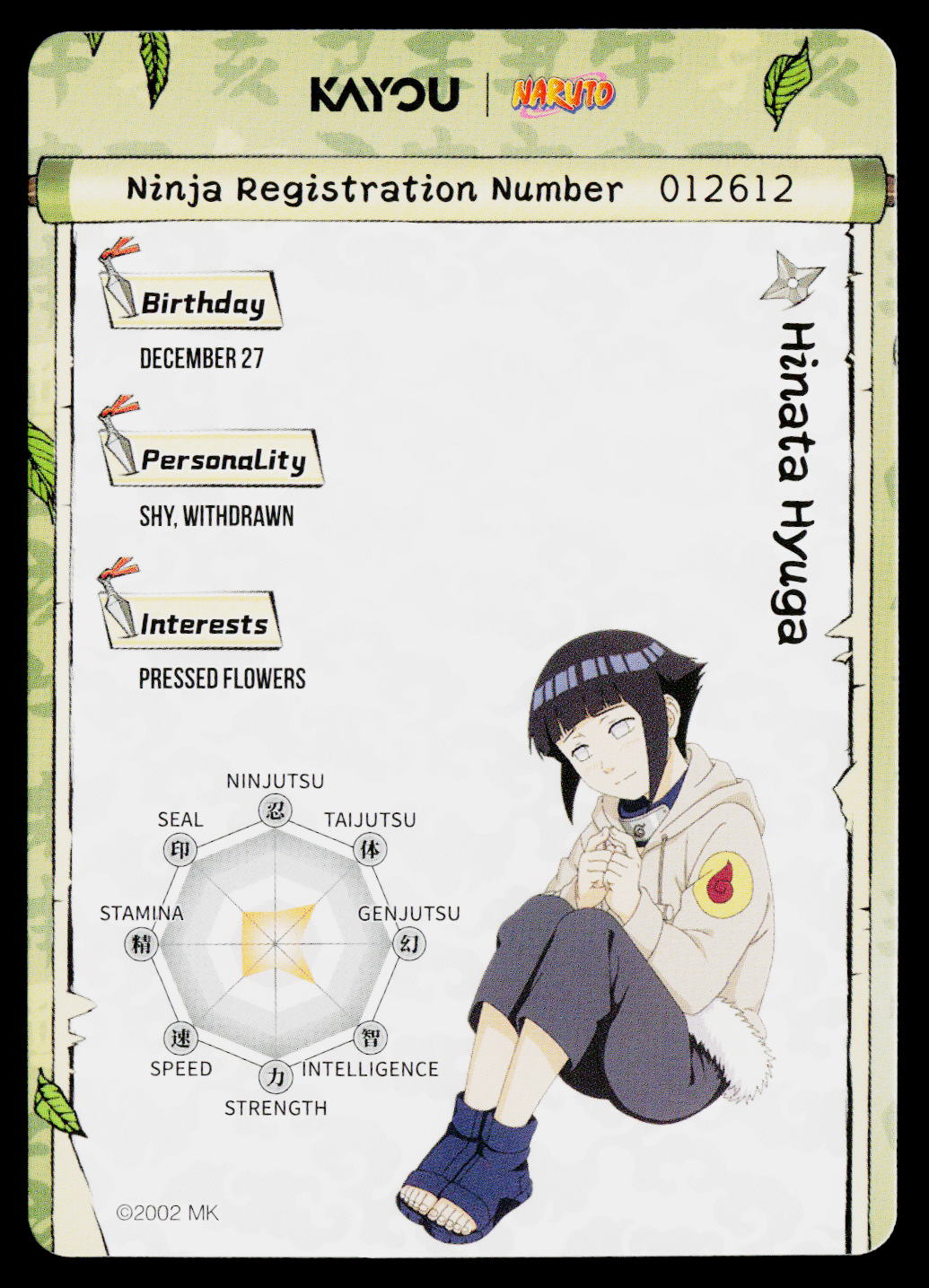 Kayou Naruto Jin 2 | NRSA02-SR-001L2 | Hinata Hyuga - Image 2