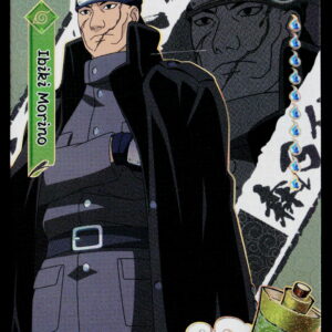 Kayou Naruto Jin Chapter Series 2 | Ibiki Morino | NRSA02-UR-010L3