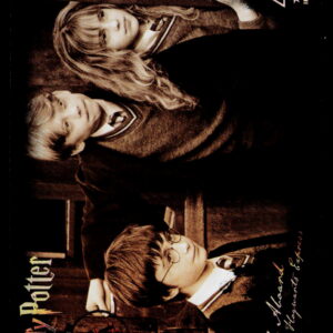 Kayou Harry Potter Eternal Wave | All Aboard the Hogwarts Express | HP-SJ02-004