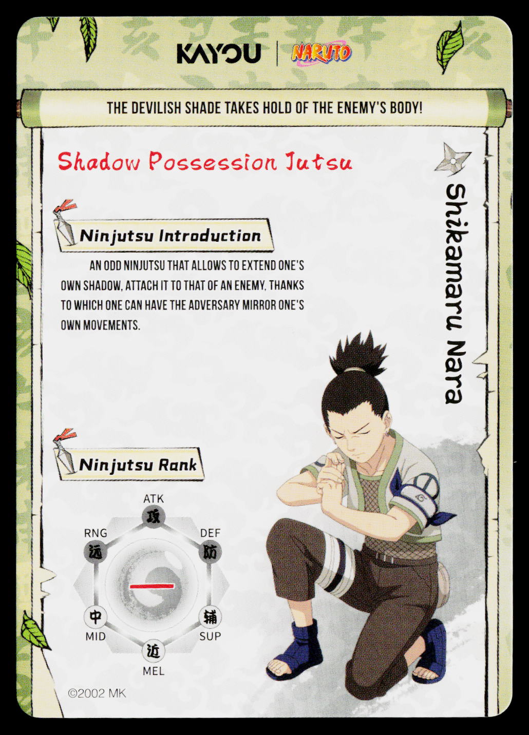 Kayou Naruto Jin 2 Shikamaru Nara - Shadow Possession Jutsu NRSA02-SSR-021L3 NM - Image 2