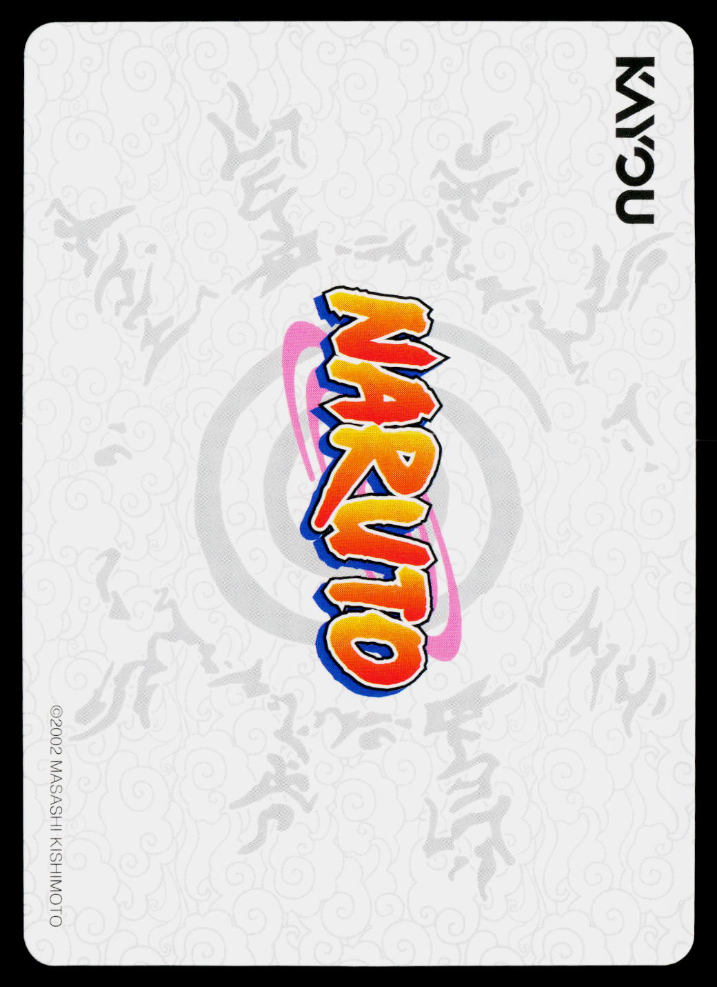 Kayou Naruto Heaven Scroll 1 | NRSA01-R-041L1 | The Broken Seal (1/5) - Image 2