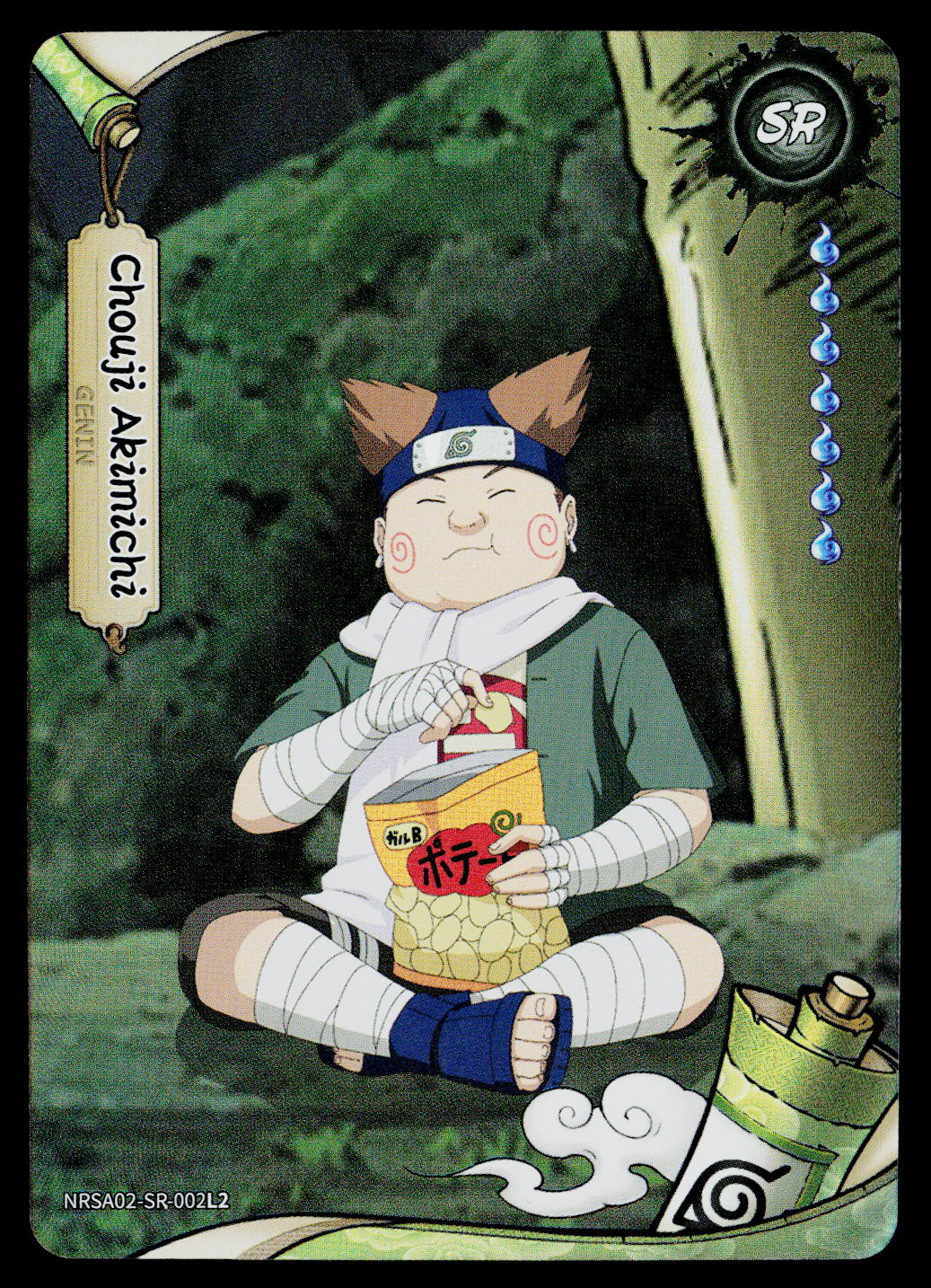 Kayou Naruto | Jin Chapter Series 2 | Chouji Akimichi | NRSA02-SR-002L2 NRSA02-SR-002L2 Jin Chapter Series 2 Kayou Naruto Near Mint